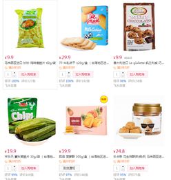 進口休閑食品狂歡 3件5折，解鎖省錢又美味的新姿勢
